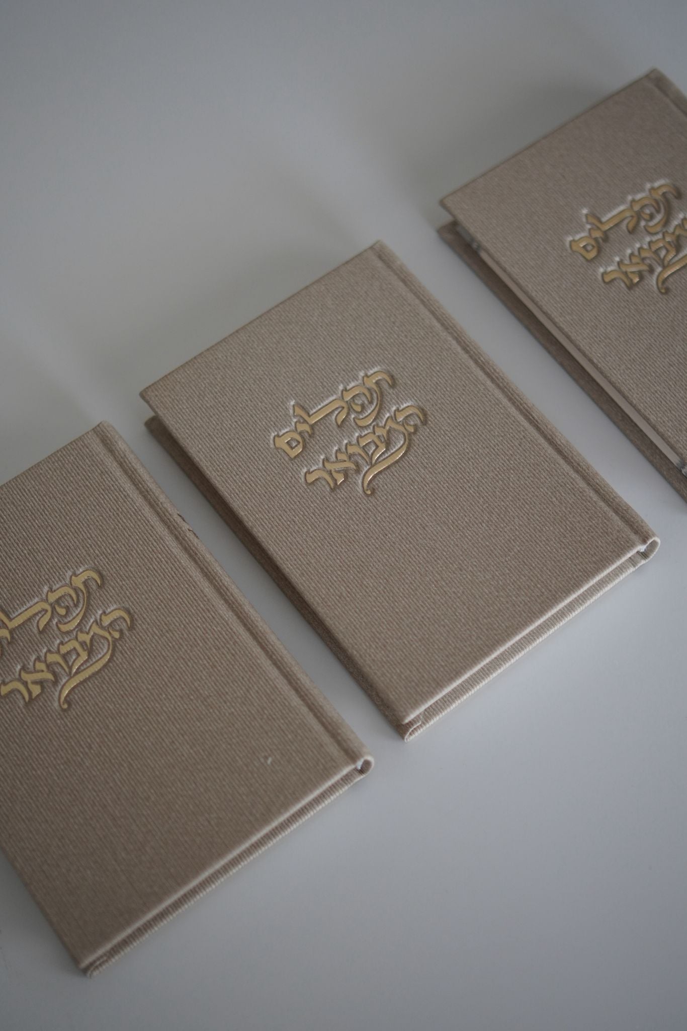 ספר תהילים - אפור אבן