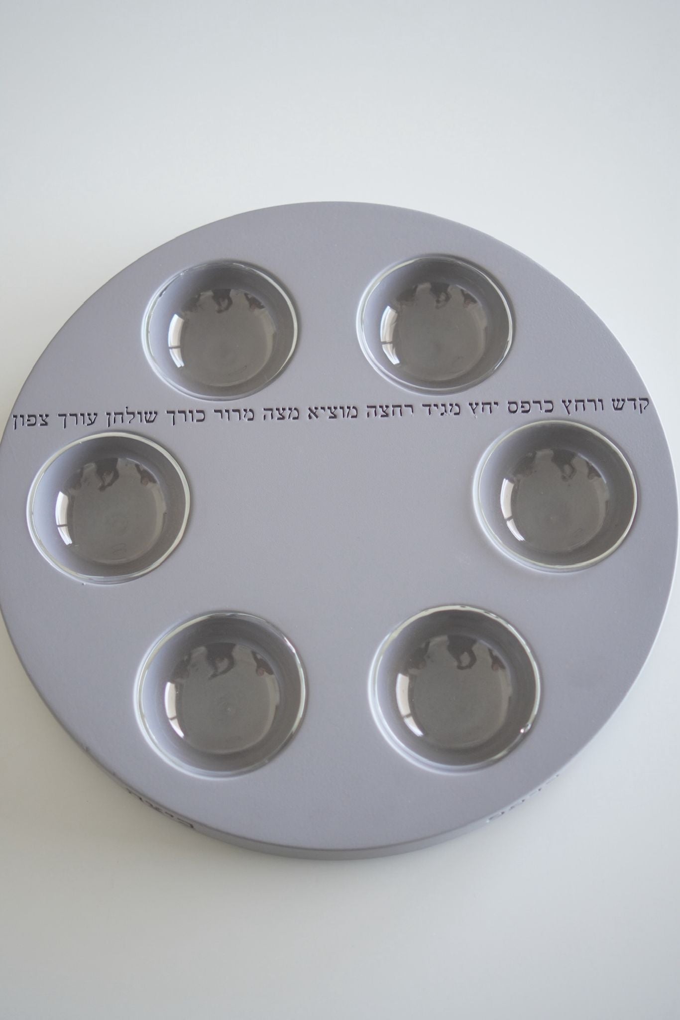 צלחת ליל הסדר - דגם קלאסי