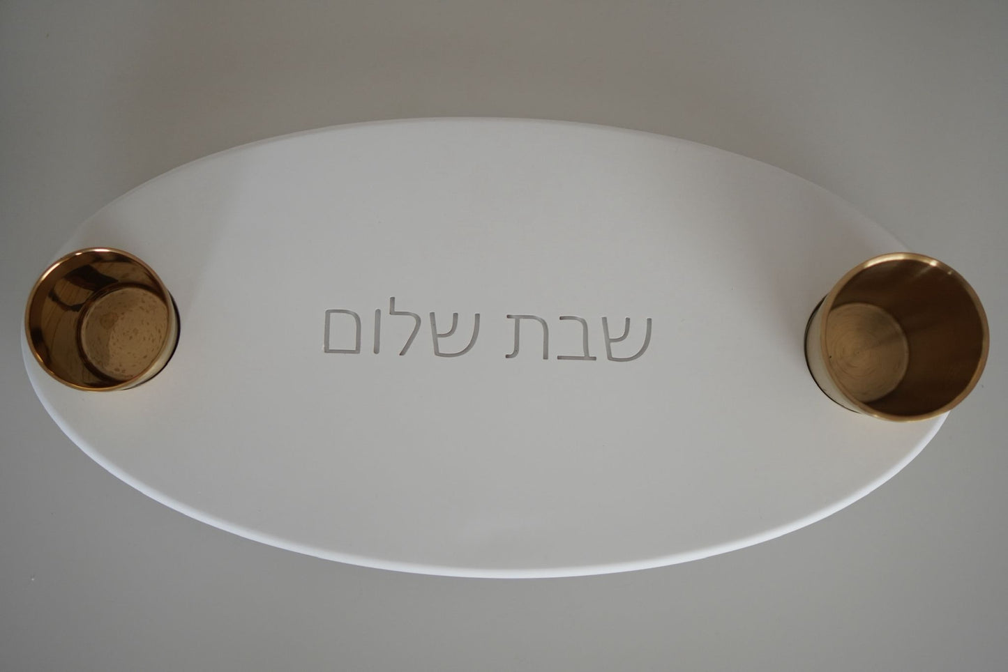 מגש שבת